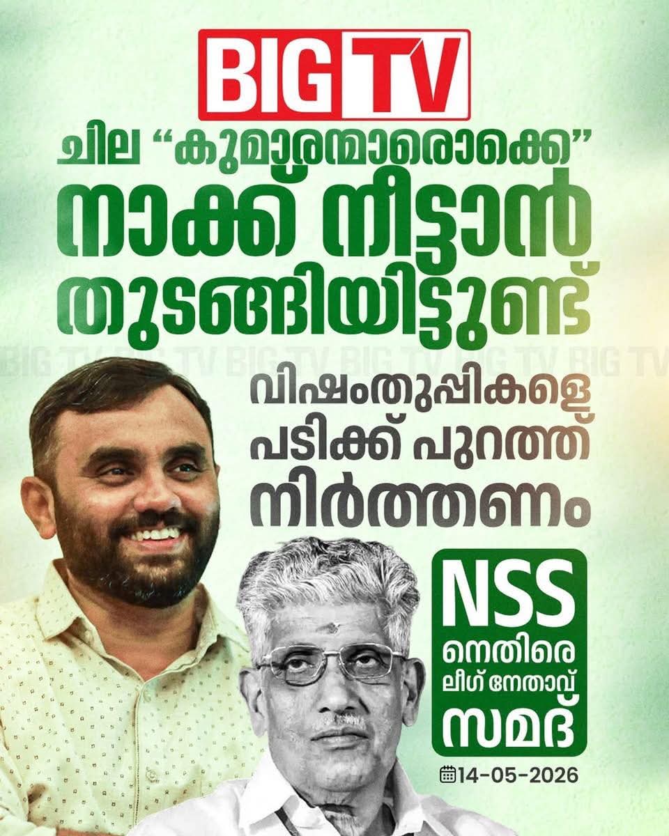 കൊല്ലംകാരൻ tweet media