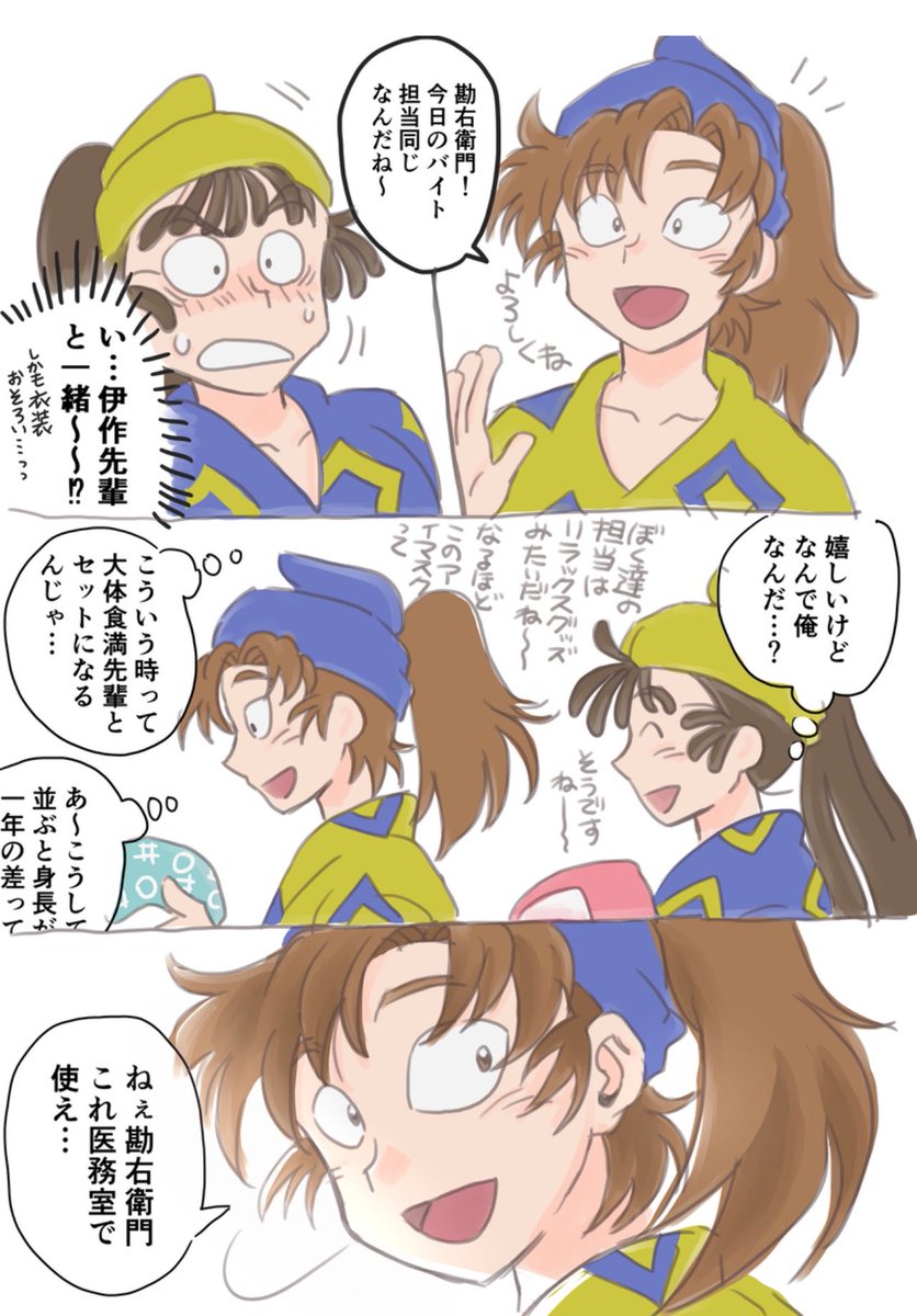 勘伊に落とされるきっかけになった衣装おそろ勘伊アクスタが再販ですってよ 