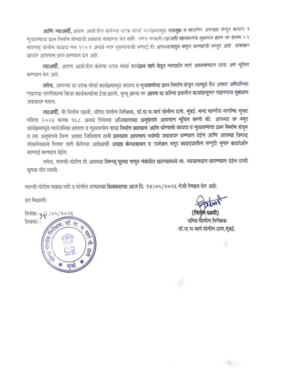 मराठी अभ्यास केंद्र tweet media