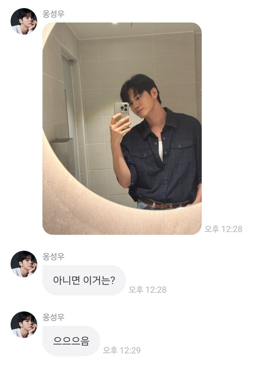 ongcaptain's tweet photo. 프사고르는척 은근슬쩍 미공개사진들 풀어주는거 모냐 고능행위 https://t.co/GgqDptHRRX