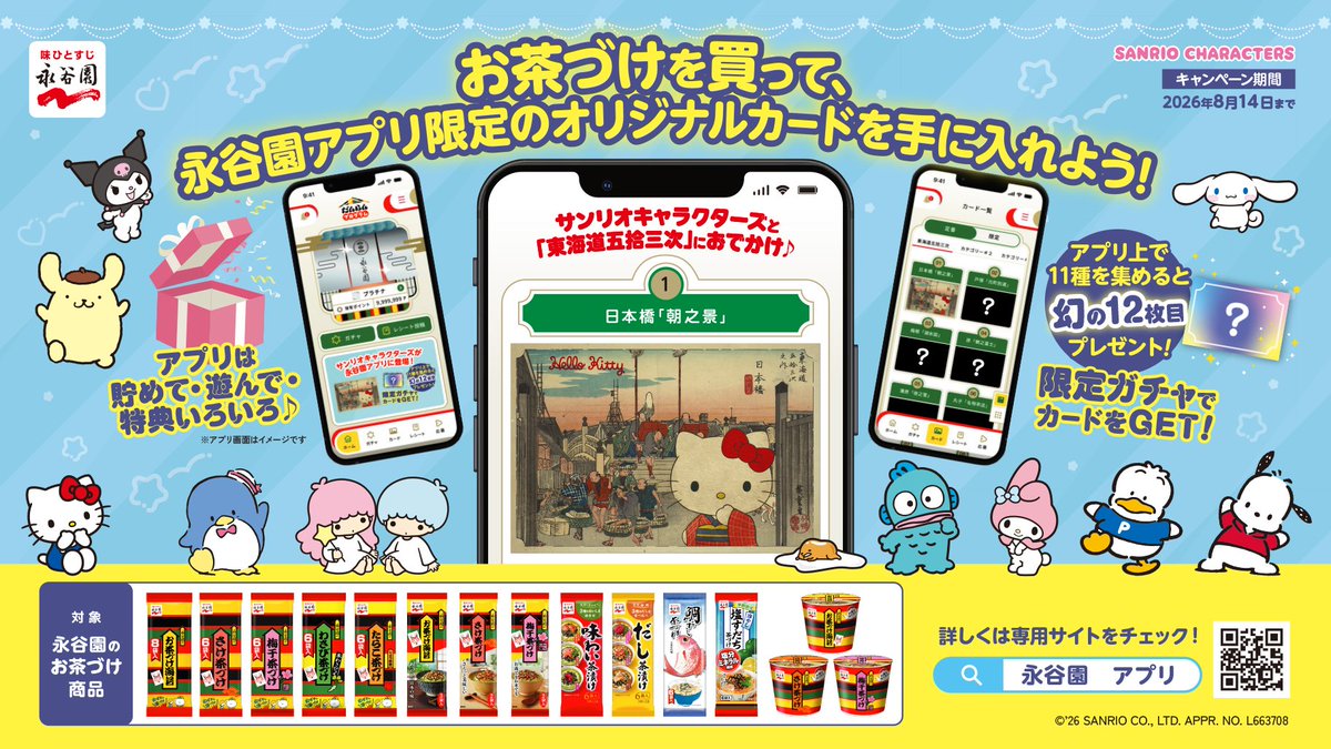 ハンギョドン💙グッズ情報 tweet media