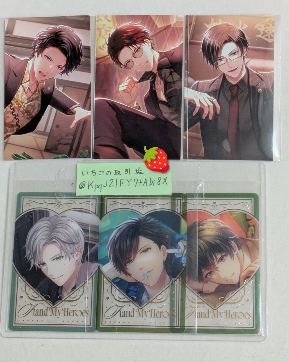 いちごの取引垢🍓固定必読! tweet media