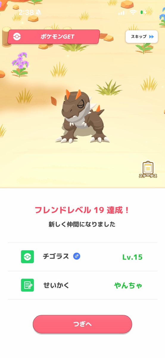 あっきゅん🌸⛄️🤝☃️✨😍🤝↺✨ tweet media