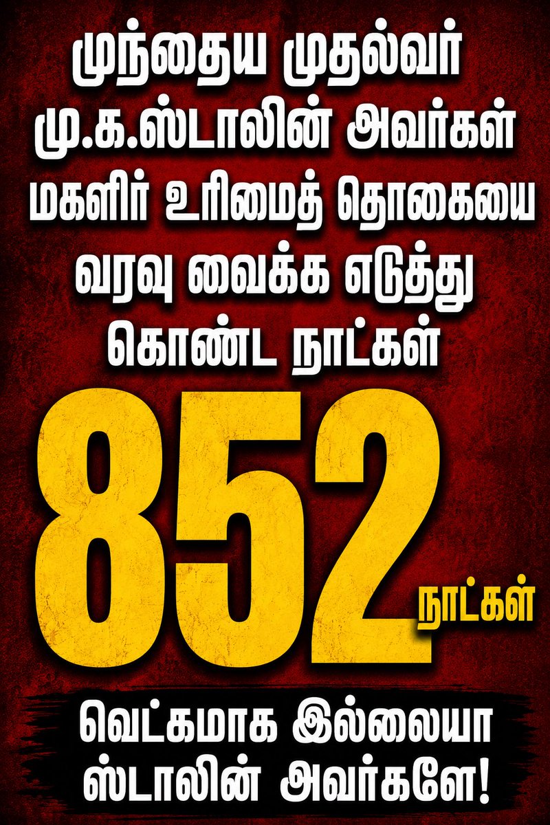 VijayFansClub TVK tweet media
