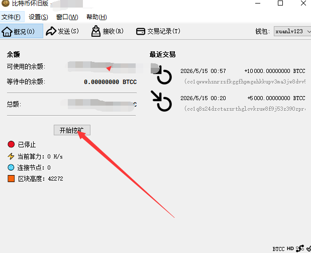 gaobili1020's tweet photo. 有个挖矿非常有意思，BitcoinClassic的挖矿，其实就跟 #BTC 挖矿一样，通过算力来挖矿，挖出来的是 $BTCC 
目前已经有OTC市场，等于你挖出来就可以直接去交易卖出

Github下载地址：https://t.co/Zuv7N31uCw(下拉到页面底部，选择中文，有安装和使用说明）下载完成后同步完区块就可以直接开启挖矿，其实就是用CPU/GPU和显卡挖矿

中文社区推特：@Btc_Classic_KOL
中文社区TG群：https://t.co/FbOqn9sfZ6
支持AMD和NVIDIA显卡  公用矿池网址：https://t.co/3wxC3KEEyu

这个挖矿相比BTC挖矿还是有区别的，如果你挖不到块，你可以切到显卡或solo挖，有额外的分红。具体的可以加电报群，我也还在摸索中

目前看，他们社区还是非常活跃的，并且中外都有独立社区，感觉非常有潜力，反正也不用操心，下载好后电脑一直挂着就行！！
ETH上的挖矿已经全部凉了，挖矿还得看BTC的模式

#ordi #nat #rgb #挖矿 #tac #bitcoin