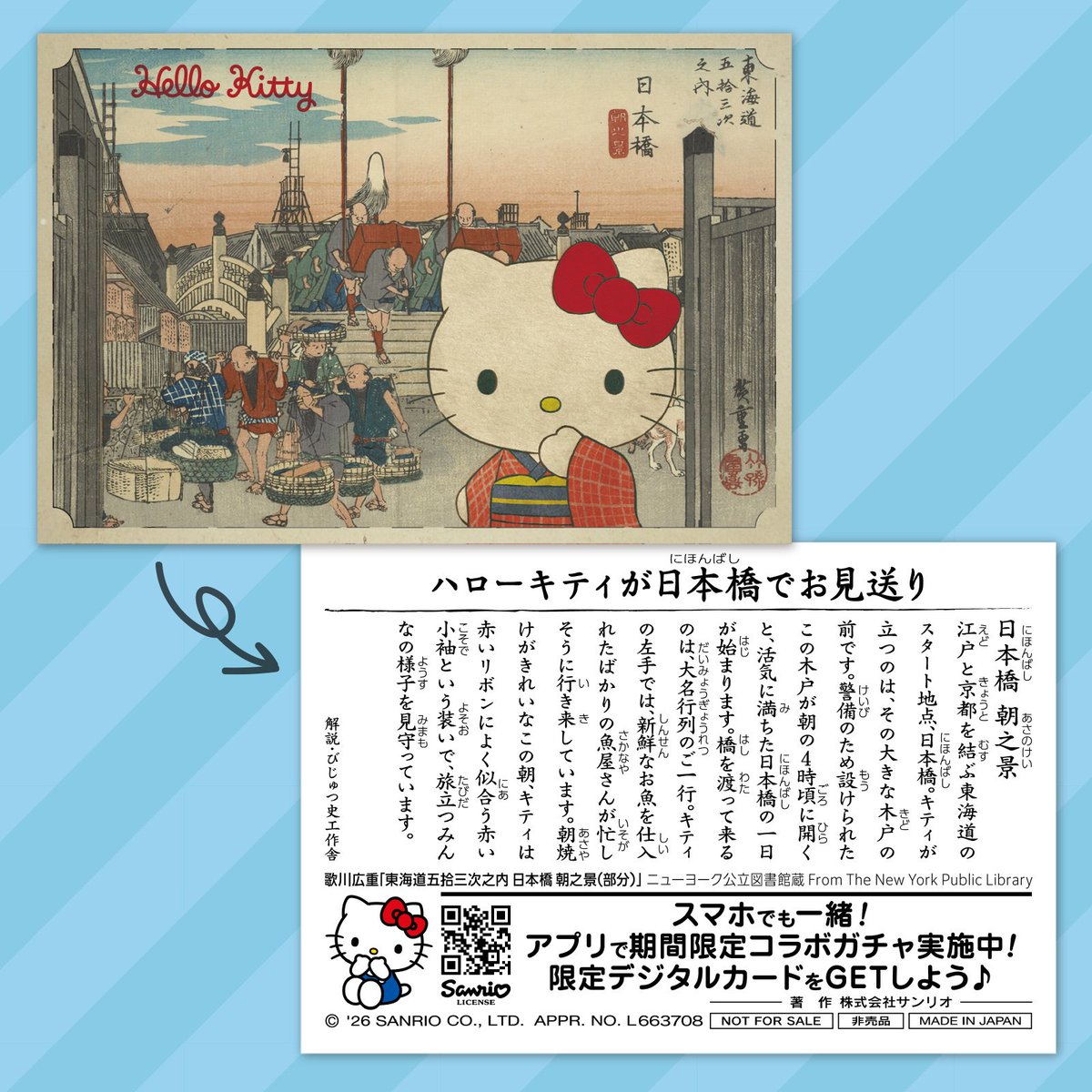 ハンギョドン💙グッズ情報 tweet media