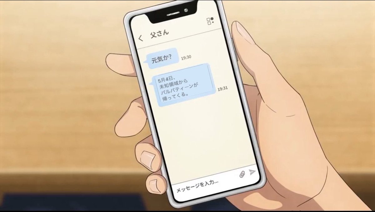 Enelupy(エネルピー) tweet media