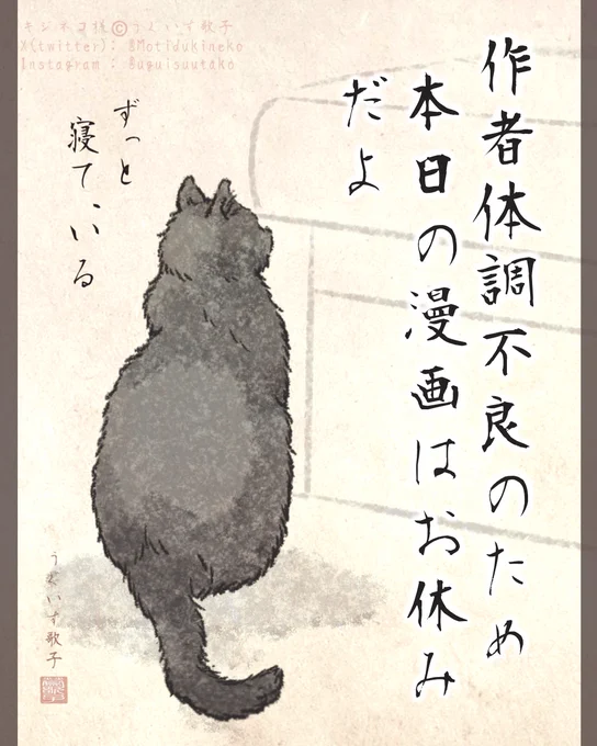 ごめーん、ね。 