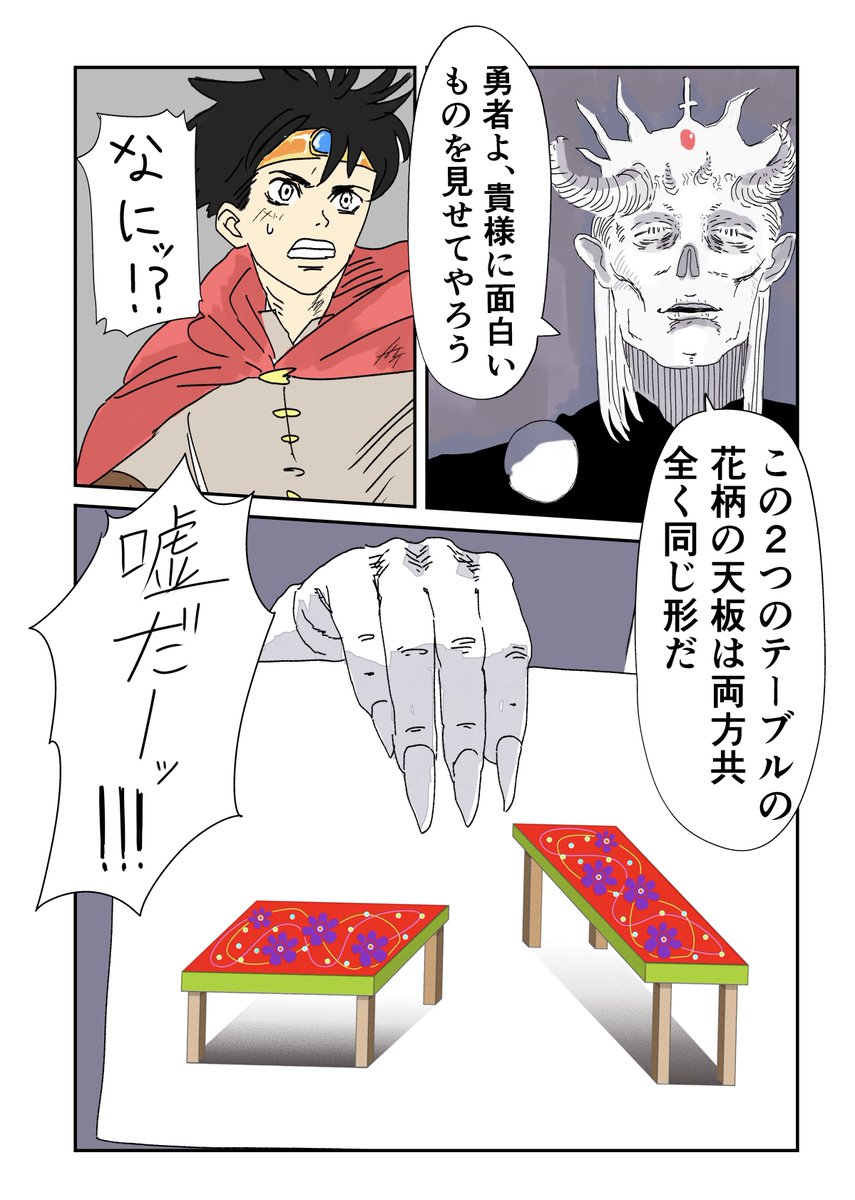 陽介 tweet media