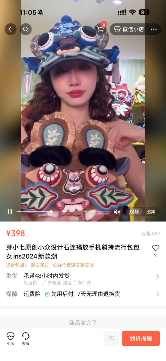 Alwaycheerup's tweet photo. @manyapan Also on Weixin(Chinese Version of WeChat) e-store. And I'm sure in Nanyou and Yiwu is sold out. https://t.co/3yO1pmsxf3