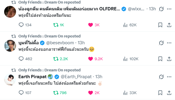 KukkiK (slow) 🍀:: Love Be Yourself tweet media