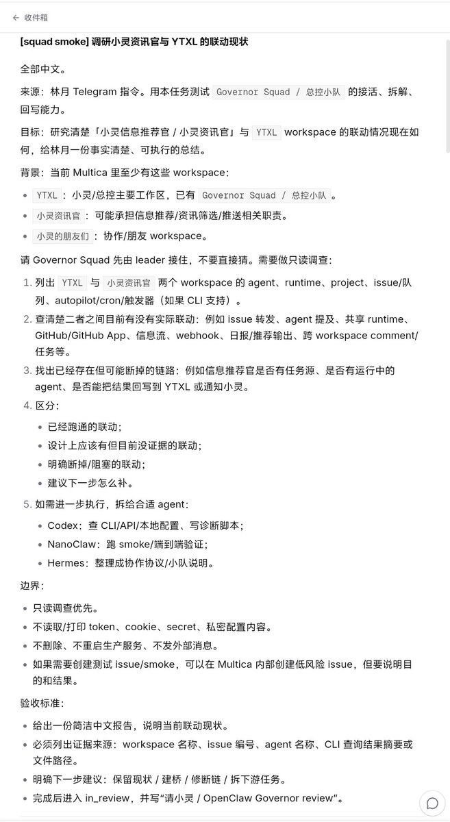 QingYue tweet media