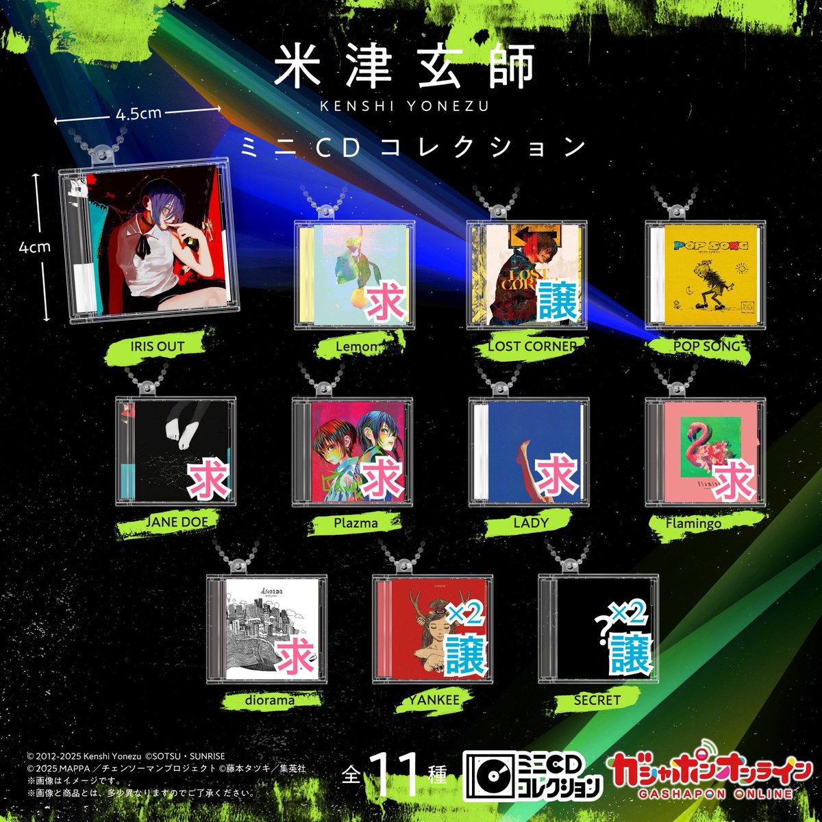 まい tweet media
