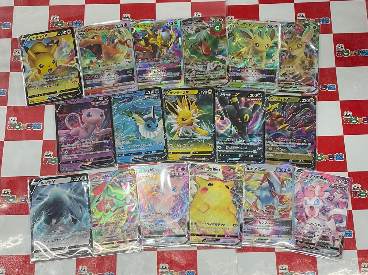 ✨商品化情報✨ ＃ポケモンカード たくさんのカードのお買取りさせて
