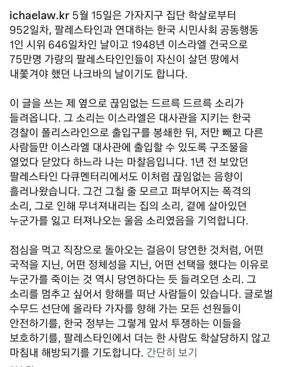 ๐๋ฒ๋ฌด๋ฒ์ธ ์ด์ฑ๐ฅ tweet media