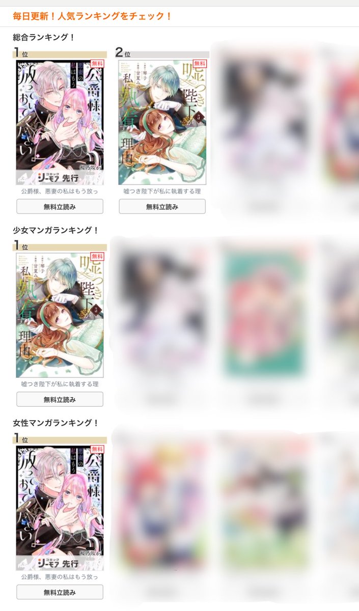 琴子🐰Wアニメ化＆ドラマ化 (@kotokoto25640) / Posts / X