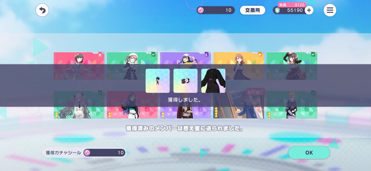 ぐり神♪🎨 セカシン横浜 6/13 tweet media