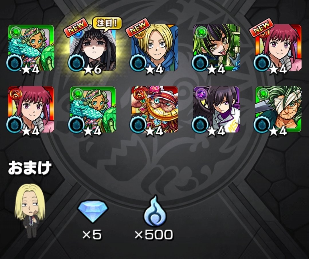 7Nina4's tweet photo. #モンスト 
#SAKAMOTODAYS 
モンスト サカモトデイズコラボ
どうせ出ないよねー
と思って引いたら
★4-5より先に来てくれた💛 https://t.co/7LgKUSbpb6