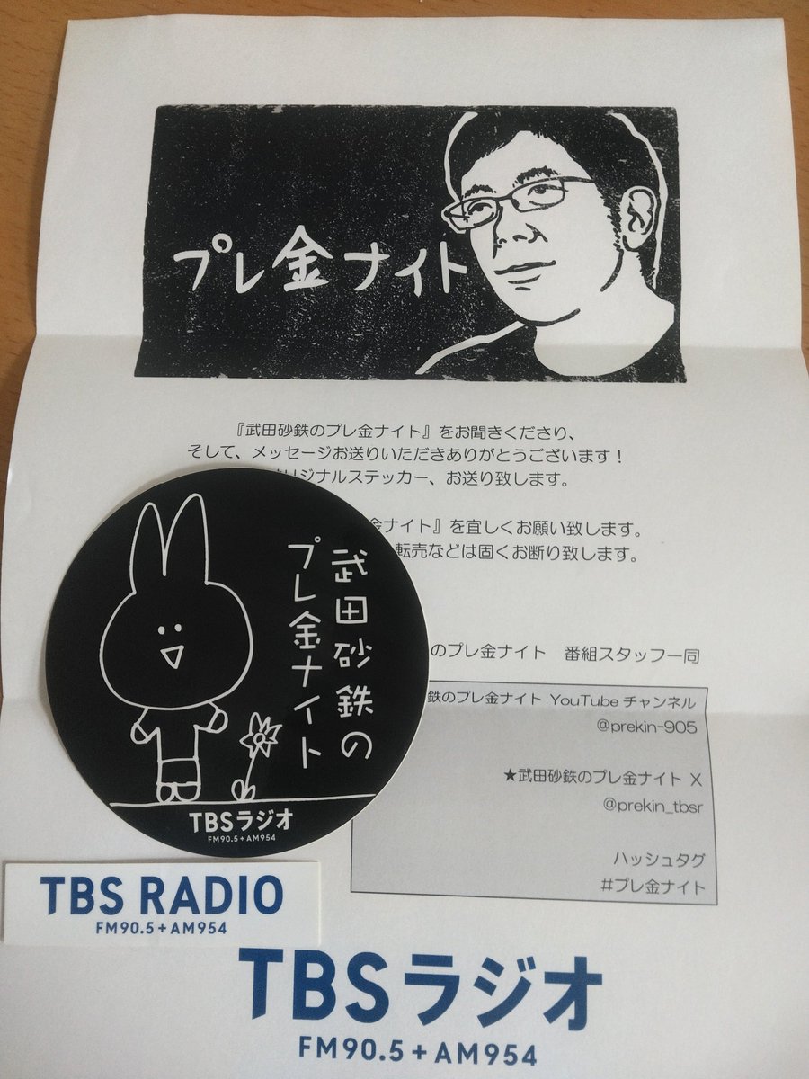みつまめ️ tweet media