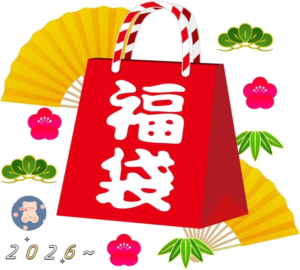 Kaikai_1910's tweet photo. ＼10名様に #その場で当たる❣️／

◤福袋プレゼント企画🎁◢

✨不定期抽選で合計20名様に豪華福袋
（電子製品とお菓子）をプレゼント🎉

1⃣本アカウントをフォロー
2⃣本投稿を5/30 17:59迄にリポスト
当選者に即DM💌
#懸賞 #プレゼント https://t.co/i6FNmpbp3X