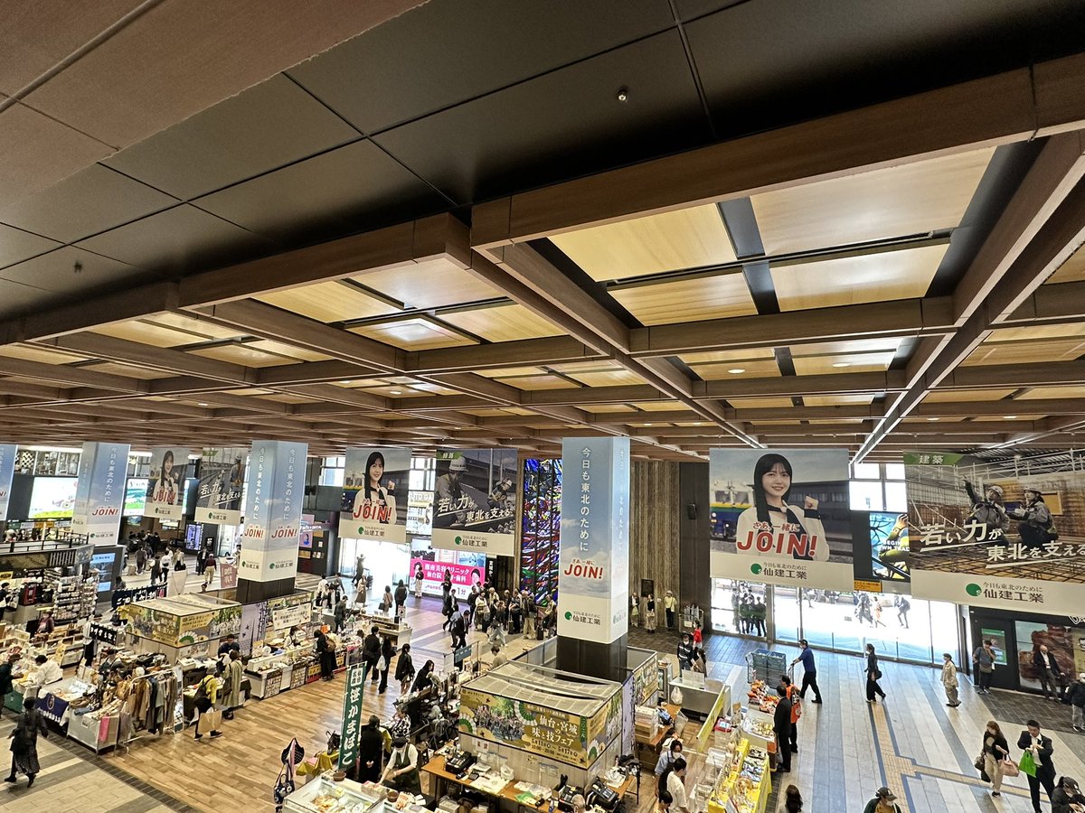 仙台駅30分遅れで到着() これだからJR東日本は信用ならん😔 あれ