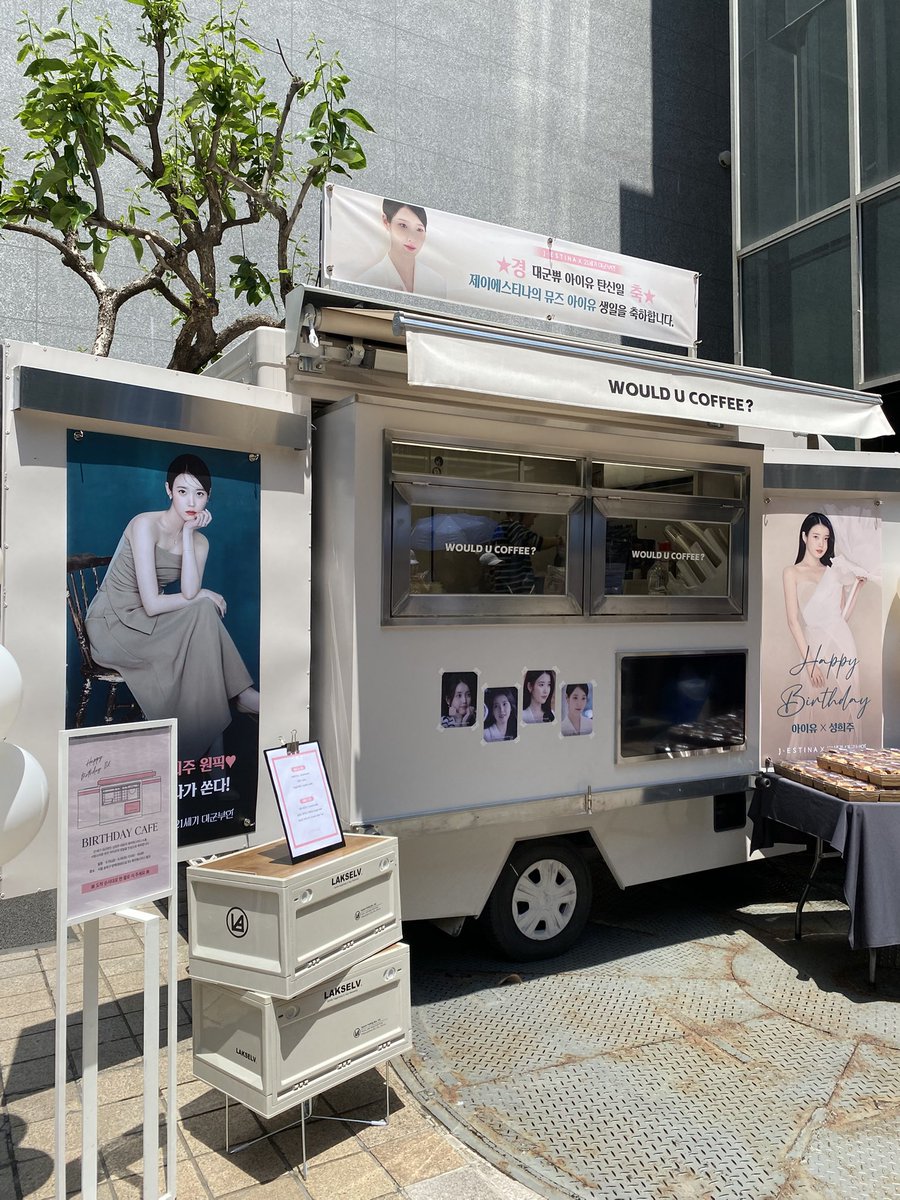 iu42love's tweet photo. 제티 체고!!🤍💫✨ https://t.co/kKtC2Ky4Mz