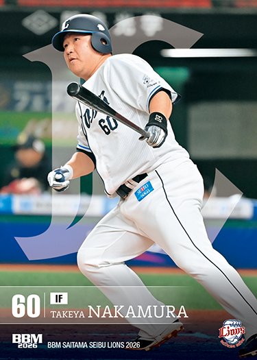 埼玉西武ライオンズ　中村剛也　実使用バット