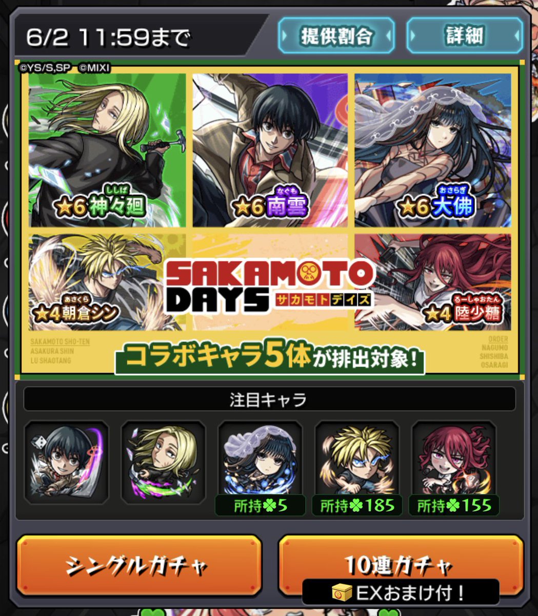 ʚりんねɞ tweet media