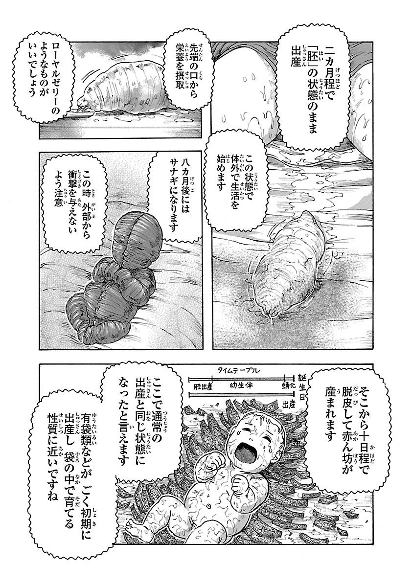 (2/7) 