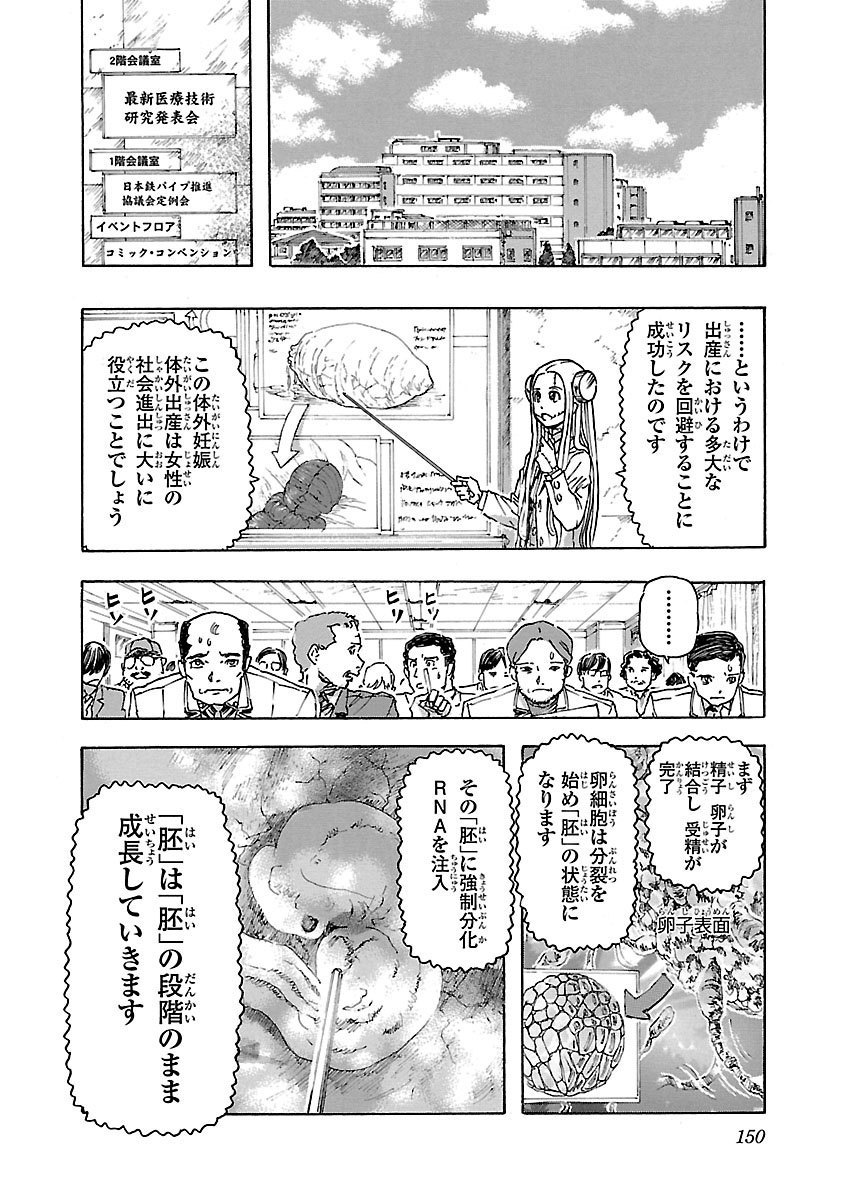 (2/7) 