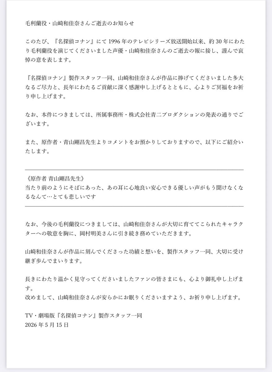 NAOKI🌏USJファン🌈 tweet media
