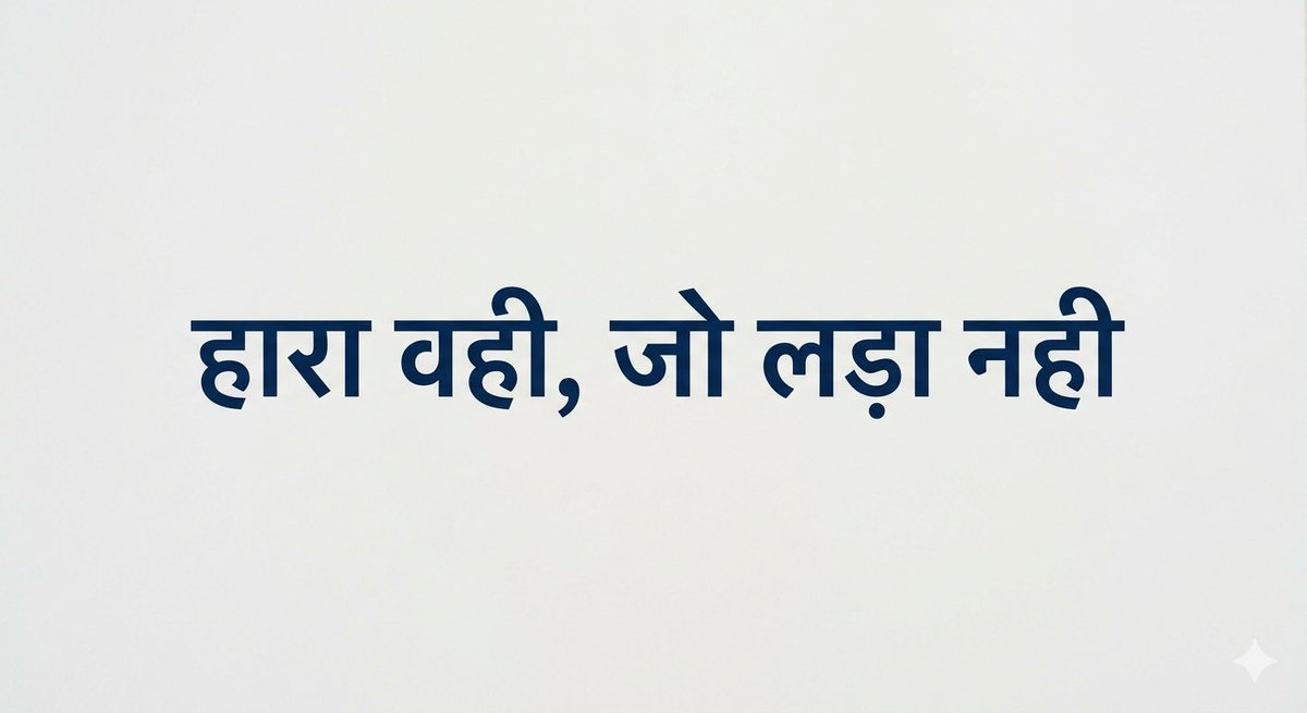 रामलाल tweet media