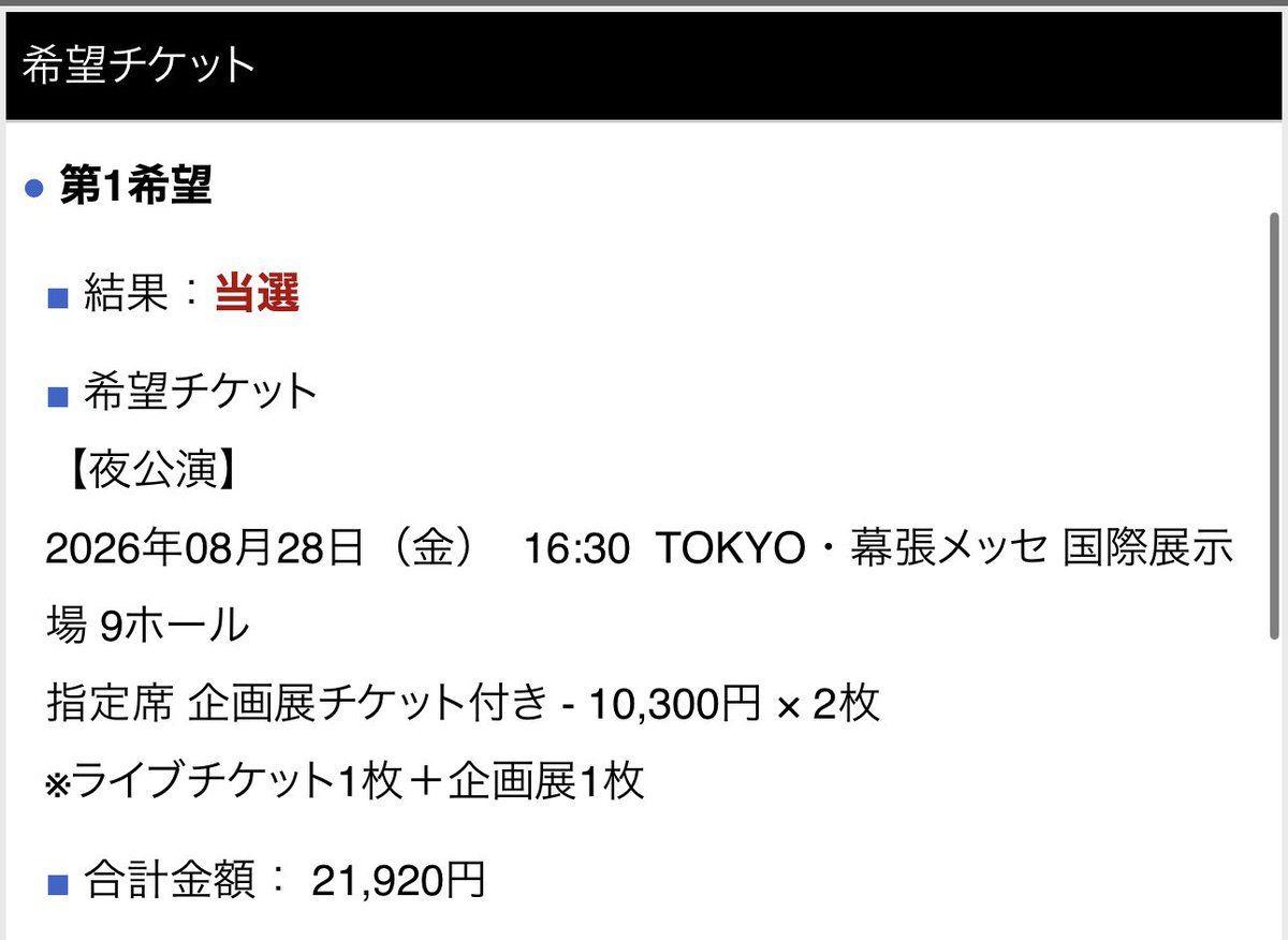 江田豆 tweet media