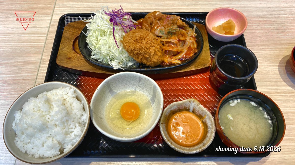 tabasco_ka's tweet photo. 岩手県盛岡市みたけにある、
　ごはん処大戸屋（盛岡みたけ店）

　洋食屋の鉄板ポークチャップ
　ご飯大盛り、生卵トッピング

甘辛い味付けの豚肩ロースと、とうもろこし入りのクリームコロッケは、ご飯が進み、旨し

私の隣りに誰もいないはずが、この人影は誰？
https://t.co/osh6zby5zv https://t.co/IvZ98W0oDY