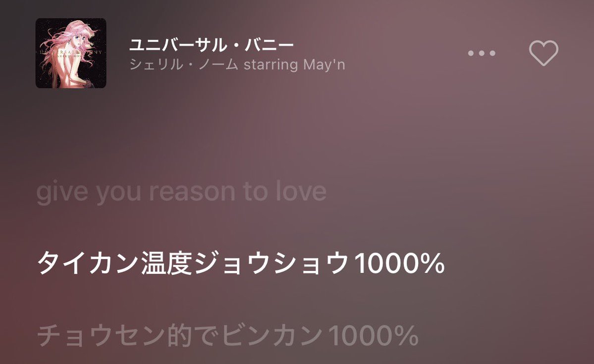 マウ tweet media