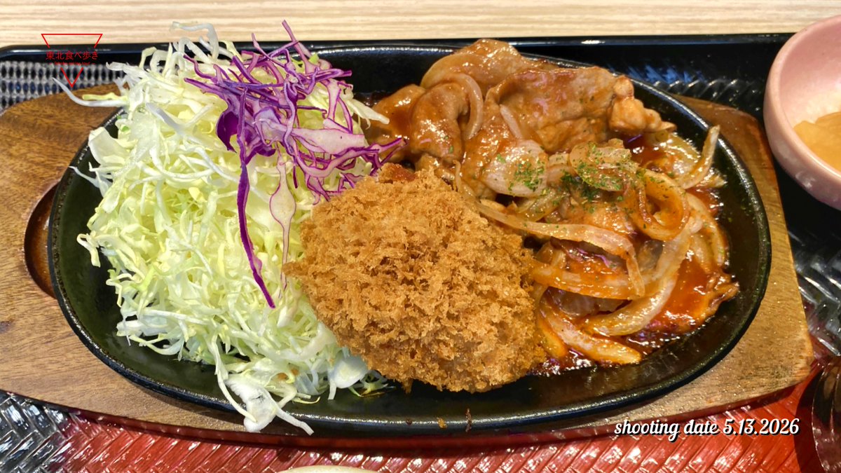 tabasco_ka's tweet photo. 岩手県盛岡市みたけにある、
　ごはん処大戸屋（盛岡みたけ店）

　洋食屋の鉄板ポークチャップ
　ご飯大盛り、生卵トッピング

甘辛い味付けの豚肩ロースと、とうもろこし入りのクリームコロッケは、ご飯が進み、旨し

私の隣りに誰もいないはずが、この人影は誰？
https://t.co/osh6zby5zv https://t.co/IvZ98W0oDY