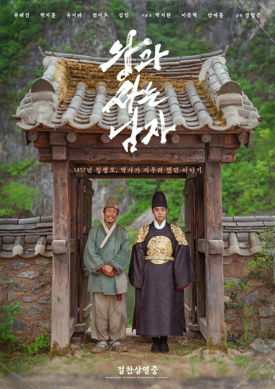 ch_sj2013's tweet photo. The King's Warden terpilih buat Gucci Impact Award di 62nd Baeksang Arts Awards karena dinilai berhasil bawa perubahan positif dan memicu diskusi penting di berbagai lapisan masyarakat, ga cuma di kalangan pencinta film aja. 

Dari sejarah sampai fenomena sosial, semuanya dibahas lagi gara2 film yang dibintangi Park Jihoon dan Yoo Haejin ini.

Meskipun harus bersaing ketat sama The Final Semester yang sempat viral banget di kancah film independen, power dari The King's Warden ternyata sulit buat dikalahin. 

Pengaruhnya yang masif sampai bikin heboh satu negara jadi bukti kalau film ini punya tempat spesial di hati publik.

"If we expand the judging criteria to focus on impactful topicality, then The King's Warden is undoubtedly the most deserving recipient of this year's Gucci Impact Award. After all, more than one-fifth of the nation's entire population has watched the film."