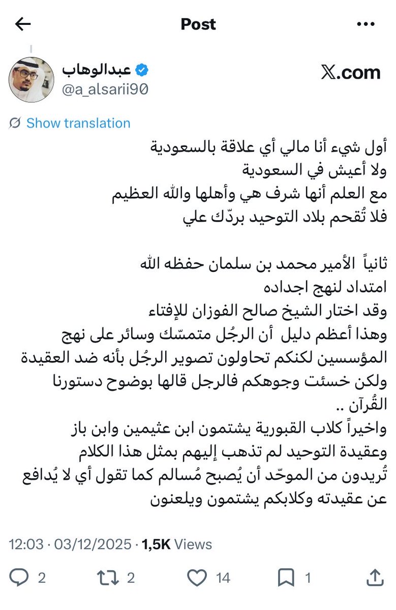 ضاد | ض tweet media