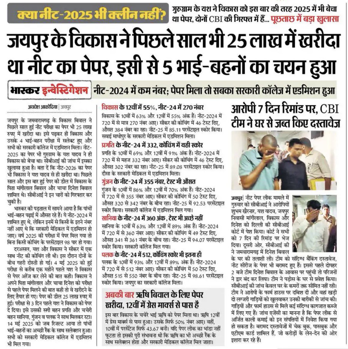 Gagan Pratap 🇮🇳 tweet media