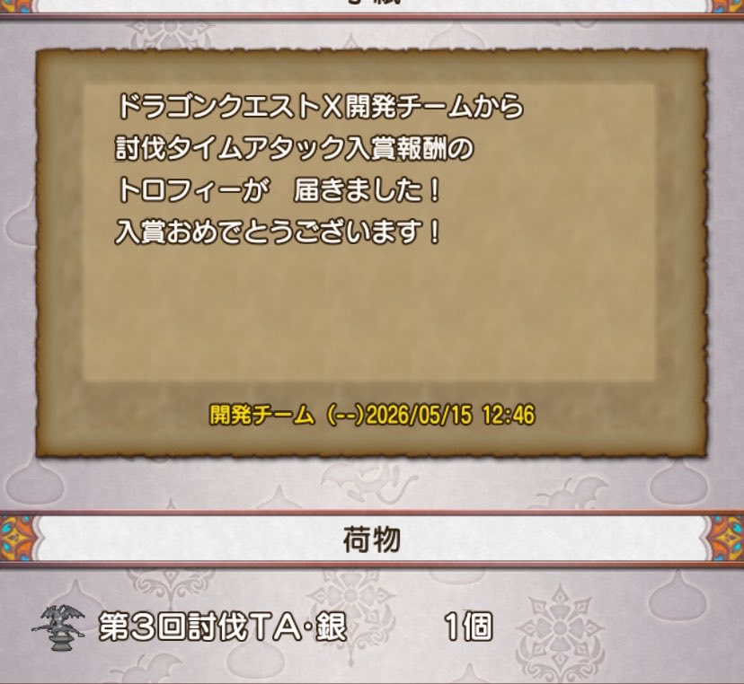 りべか (@ribechandqx) / Posts / X