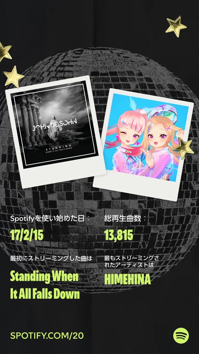 CeLicat_'s tweet photo. ナイスプレイ：Spotifyを使い始めた17/2/15に、わたしの最初の1曲、最多再生曲、定番ヒット曲をチェックしました。Your Party Of The Year(s)であなたのデータもチェック！  https://t.co/XfLF3tSTrM https://t.co/wm9fLQvKSX