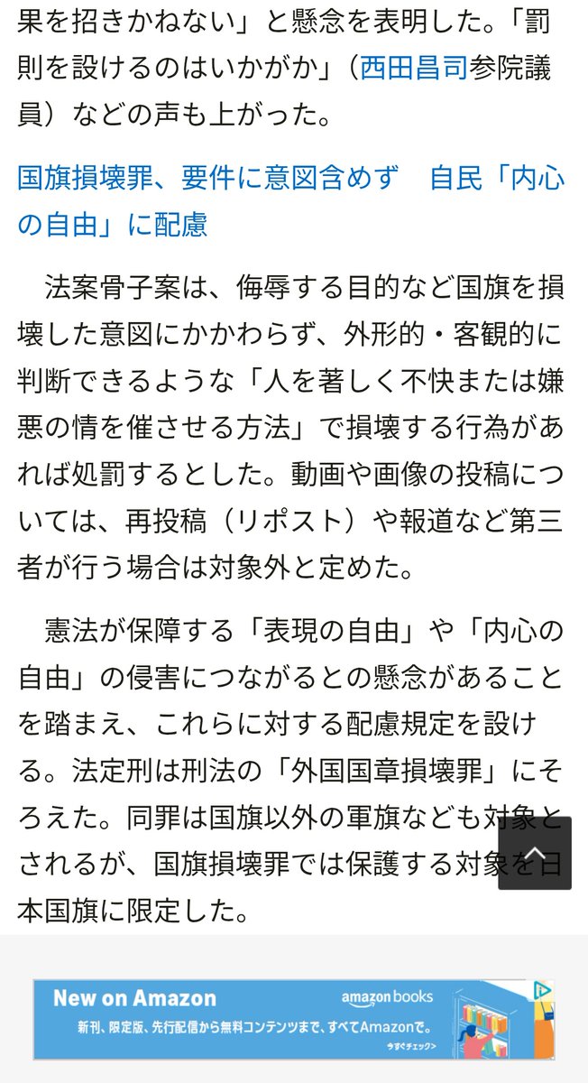 せでぃ tweet media