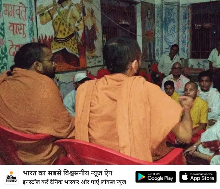 nilkanthdham's tweet photo. *नीलकंठ धाम के संत सलूम्बर पहुंचे:* भारतीय संस्कृति और गौ रक्षा का दिया संदेश 
https://t.co/c7A64PPqib https://t.co/KNrlIXgPco