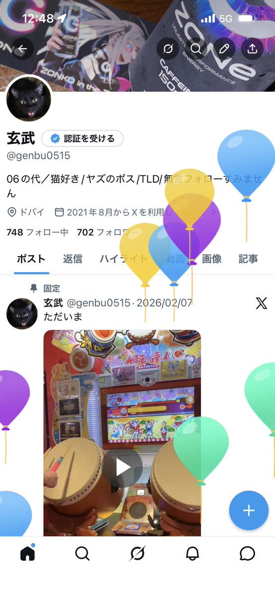 玄武 tweet media