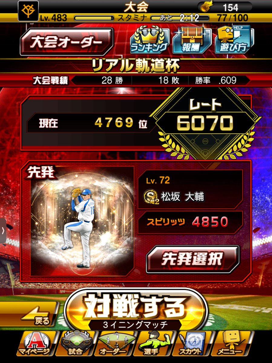 ルイ坊 tweet media