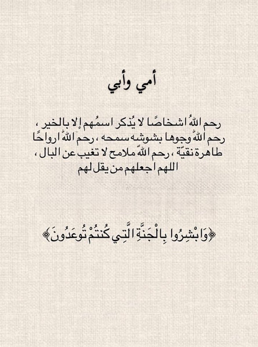 مملكة آل سعود❤️🇸🇦 tweet media