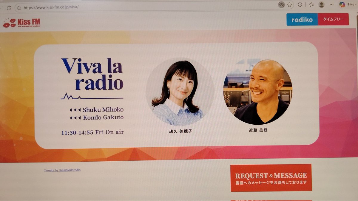 JE3OUUnew's tweet photo. [ #ビバラー ] ✨
#無線機  で #リアタイ 📻️🎶
／
🎉Viva la radio
＼
今週のテーマ👉あなたのゴイゴイスー 👀‼️

#アマチュア無線 にて📡⚡
「 #マグネットアースシート 」
#MAT50 🌐

#SWR も一気に下がり
#共振周波数 へ感謝を🙏

#シュクちゃん 👩✨
@shukudesu

#KissFMKOBE
@KissVivalaradio https://t.co/rFBmFSrKrf