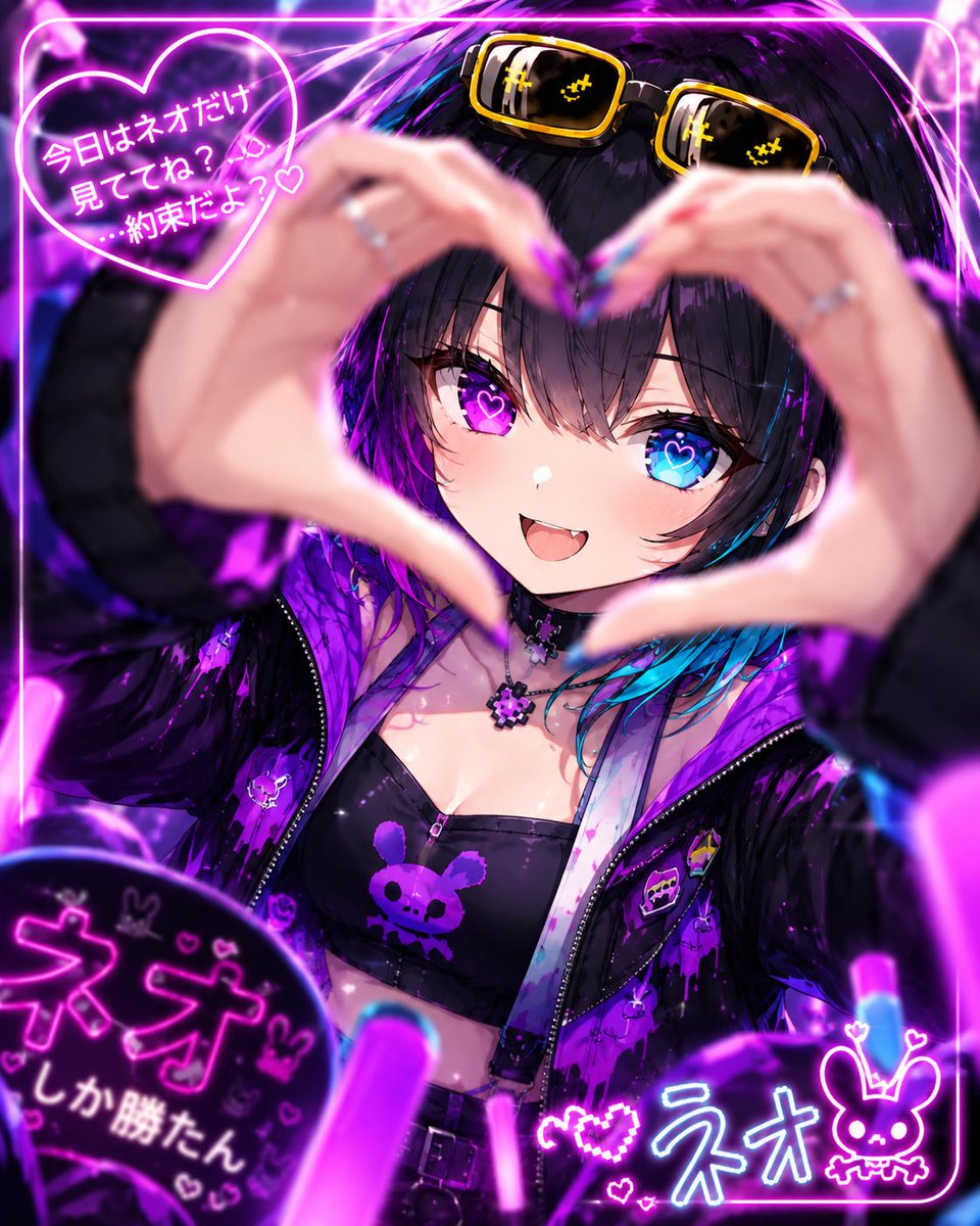 Neon Anime Idol Fan Poster