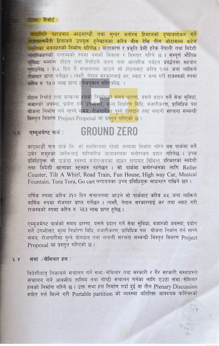 Subhak Mahato tweet media