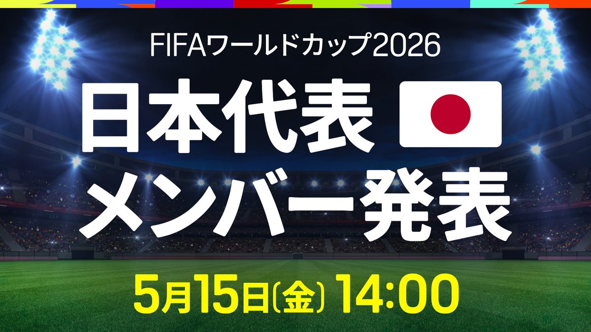 TVガイドWeb【公式】 tweet media